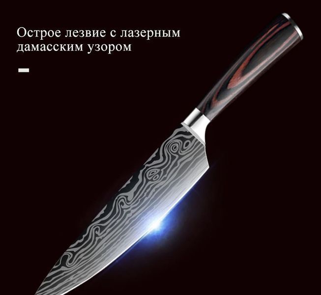 Набор кухонных ножей DEKO, 3 шт. S5193-DKKS010010232 фото