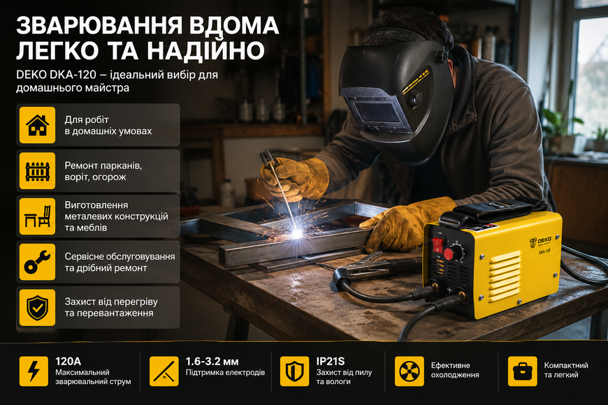 Сварочный аппарат инверторный  DEKO DKA-120 S5002-DKA-120 фото